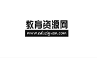 教育資源網